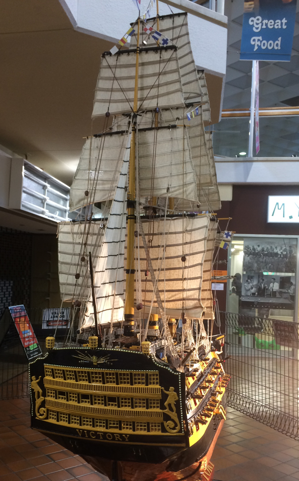 Ship in Boronia Mall
